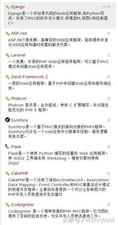 超全面的web开发工具和资源,全部都是免费的,还不拿走?