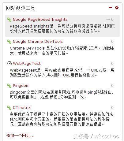 超全面的web开发工具和资源,全部都是免费的,还不拿走?