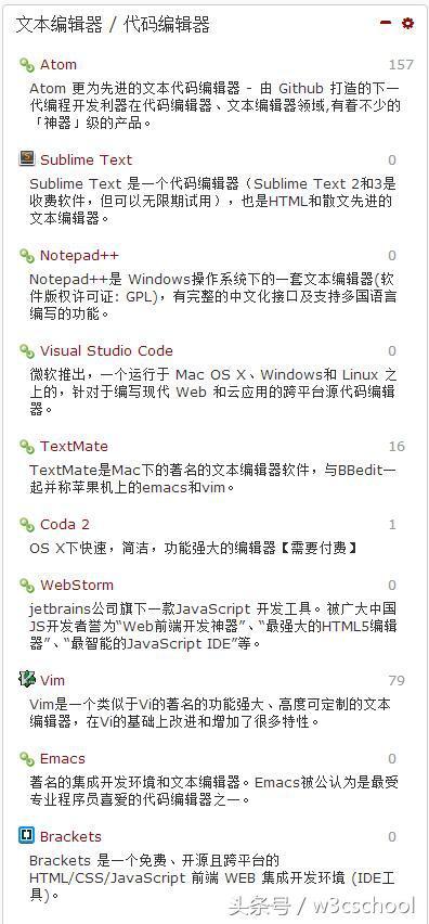 超全面的web开发工具和资源,全部都是免费的,还不拿走?