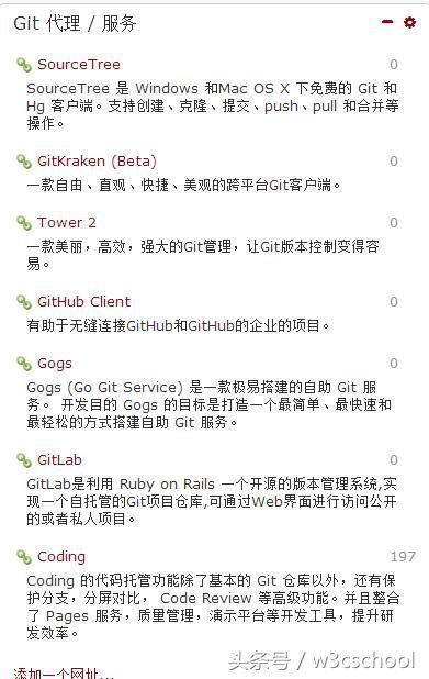 超全面的web开发工具和资源,全部都是免费的,还不拿走?