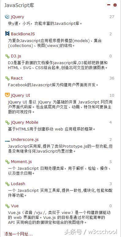 超全面的web开发工具和资源,全部都是免费的,还不拿走?