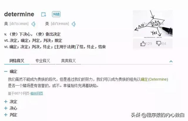 简单粗暴,详细得不要不要的 JavaWeb快速入门