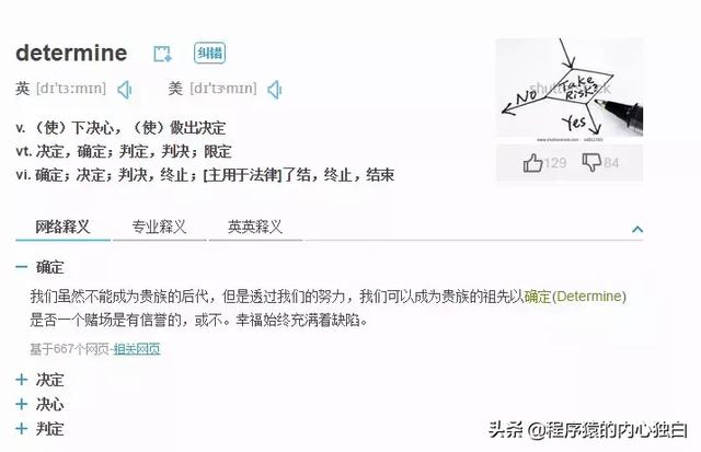 简单粗暴，详细得不要不要的 JavaWeb快速入门