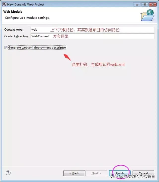 简单粗暴,详细得不要不要的 JavaWeb快速入门