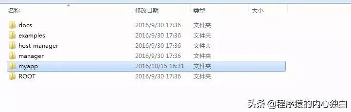 简单粗暴,详细得不要不要的 JavaWeb快速入门