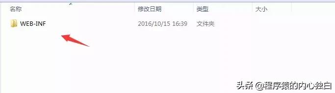 简单粗暴,详细得不要不要的 JavaWeb快速入门