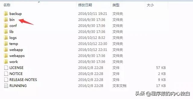 简单粗暴,详细得不要不要的 JavaWeb快速入门