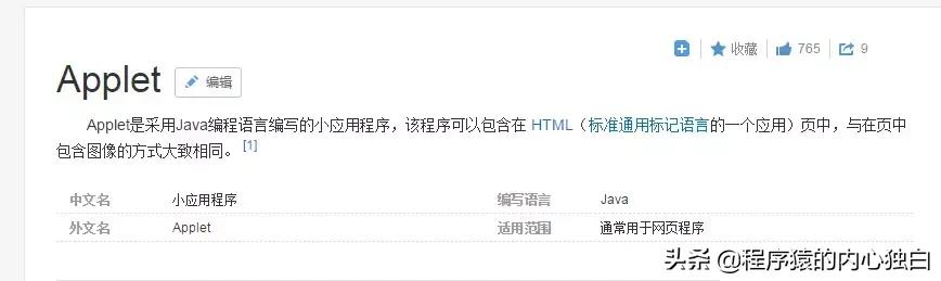 简单粗暴,详细得不要不要的 JavaWeb快速入门