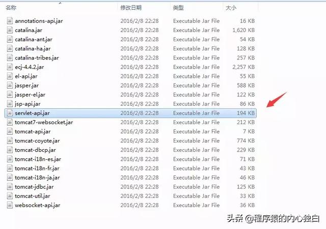 简单粗暴,详细得不要不要的 JavaWeb快速入门