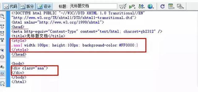 零基础学web前端系列:入门必备知识