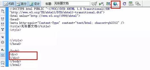 零基础学web前端系列:入门必备知识