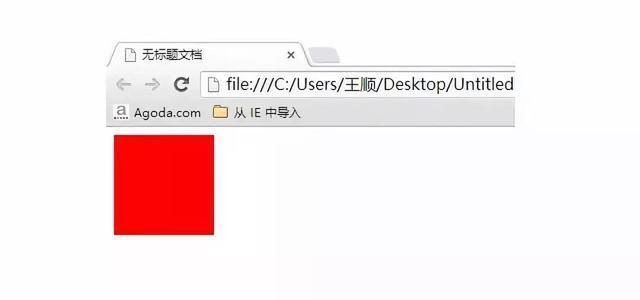 零基础学web前端系列:入门必备知识