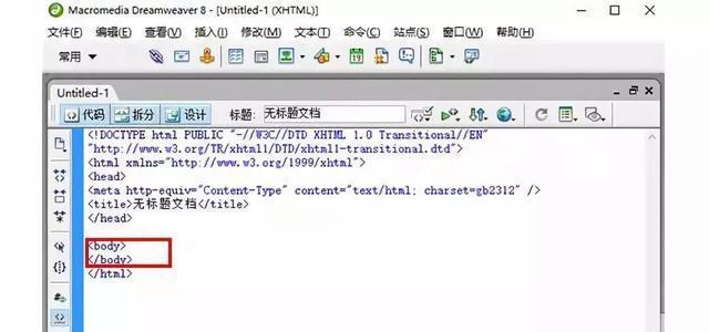 零基础学web前端系列:入门必备知识