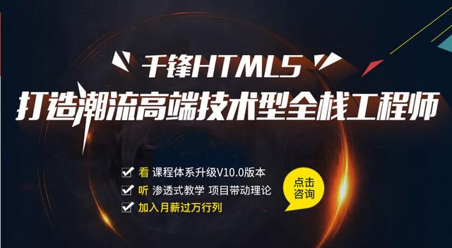 浅谈新一代Web开发标准的核心技术—HTML5！