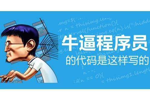 什么是HTML5,做HTML5页面需要学习什么