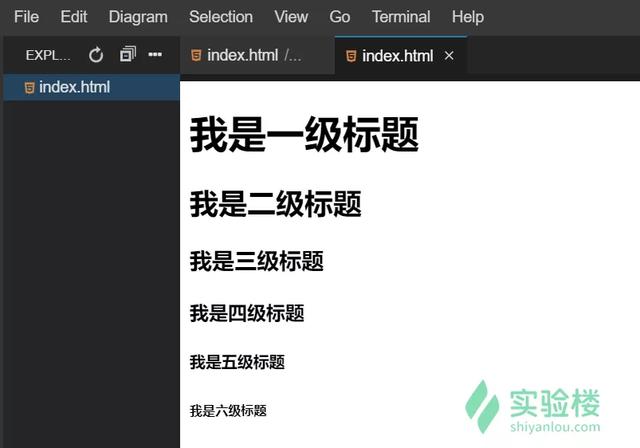 零基础入门 HTML 的 8 分钟极简教程