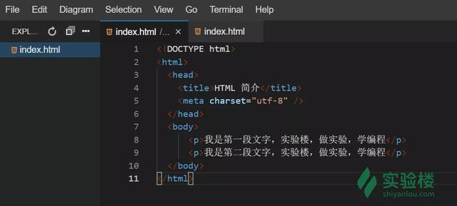 零基础入门 HTML 的 8 分钟极简教程