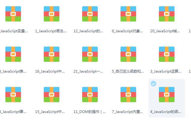 零基础学web的最佳学习方法和最全web知识大纲(含100G学习资料)