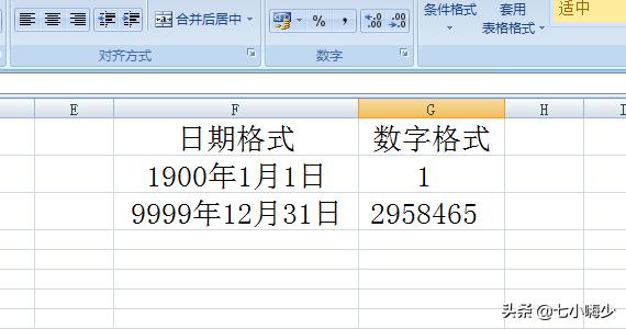 5种常见的excel报错代码,#DIV/0!、#NAME?你知道怎么回事吗?