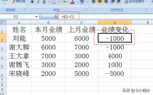 5种常见的excel报错代码,#DIV/0!、#NAME?你知道怎么回事吗?