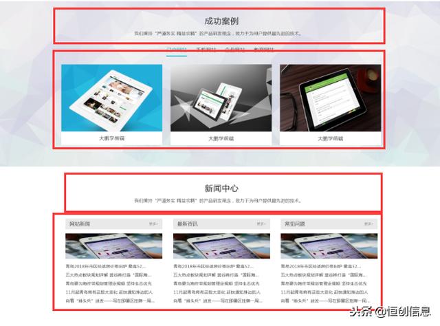 「HTML+CSS」合理运用div标签,让网页逻辑更清晰