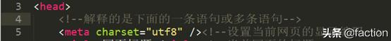 HTML核心标记----你有get到哪些？