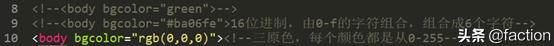 HTML核心标记----你有get到哪些?