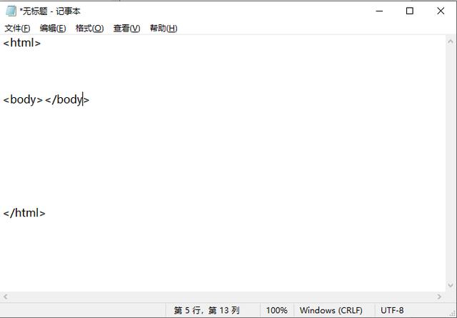 给0基础入行网络安全的小伙伴:HTML——基本语法和结构