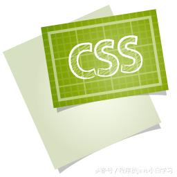 CSS 的基础语法