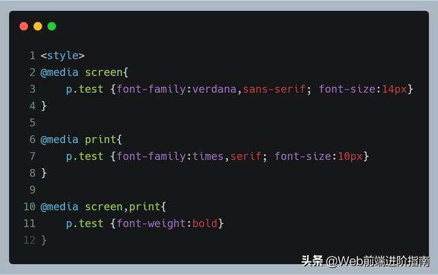 「Web前端开发进阶篇」CSS高级语法