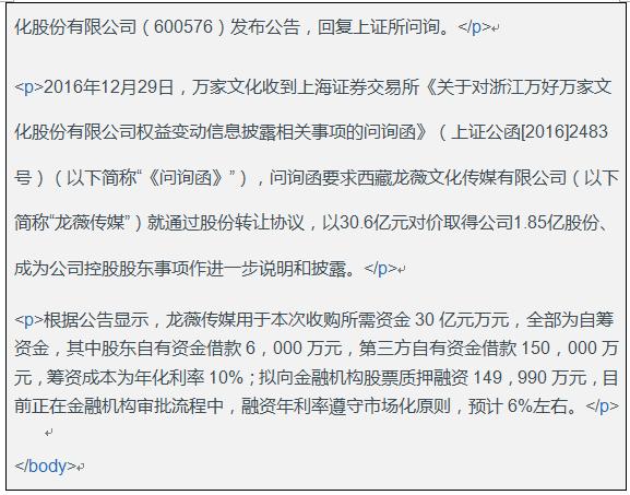 育知同创前端培训技术分享：HTML简介及常用标签（中）