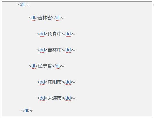 育知同创前端培训技术分享：HTML简介及常用标签（中）