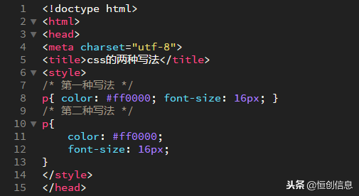 HTML+CSS：认识css的概念与语法，了解css的优势