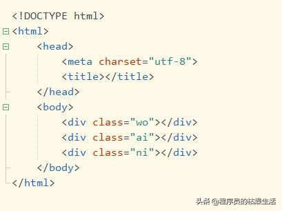 作为入门前端程序员写CSS应该注意的几件事