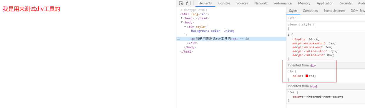 CSS继承性&谷歌开发者工具其它作用