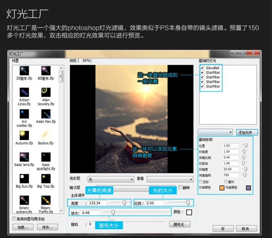「良心资源」20款好用的PS插件工具让修图如此简单、高效、暴力