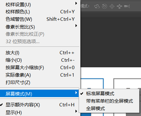 PS学习之旅：详细介绍6种超实用辅助工具，助你ps技术更上一层楼