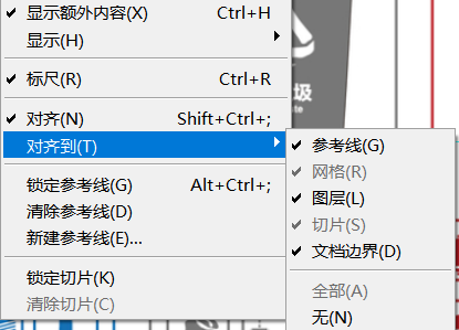 PS学习之旅：详细介绍6种超实用辅助工具，助你ps技术更上一层楼