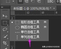 ps中这些实用的工具都是什么?