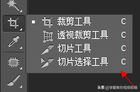 ps中这些实用的工具都是什么？