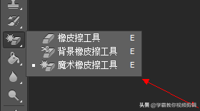 ps中这些实用的工具都是什么？