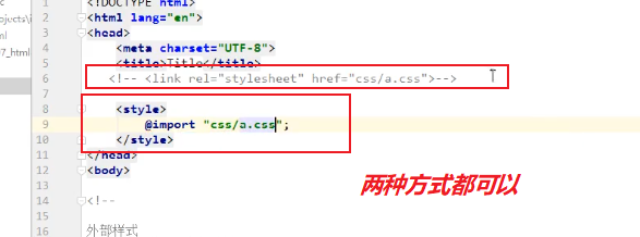 css的理解以及选择器的使用