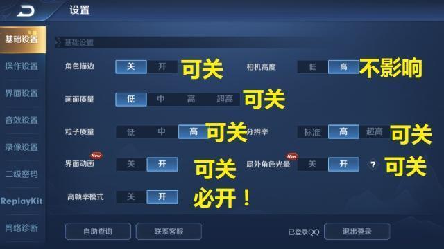 玩游戏不得不知的几个小技巧,看完没有提升你来找我
