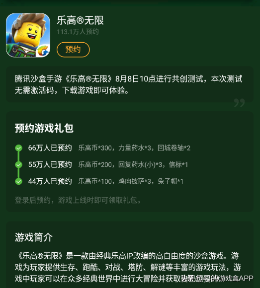 干货文：游戏如何选？不想被低分游戏所坑，请认准这些小诀窍