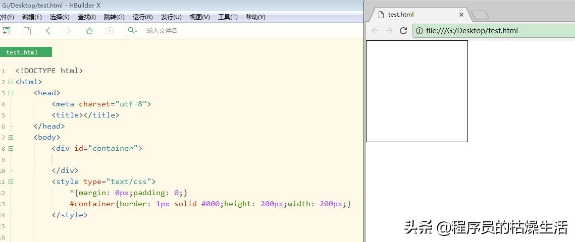 前端初学者必须记住的8个css选择器