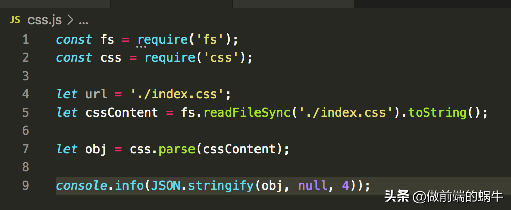 CSS解析器——css模块使用详解，助你轻松实现一个css格式化工具