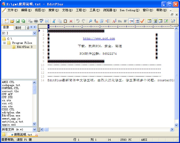 前端工程师必备的 10款HTML5开发工具