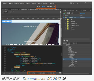 前端工程师必备的 10款HTML5开发工具