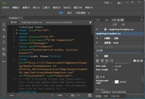 常见的HTML5开发工具有哪些呢?