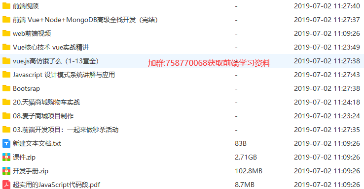 HTML教程(看完这篇就够了)